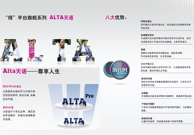 重庆助听器验配中心 重庆助听器验配中心